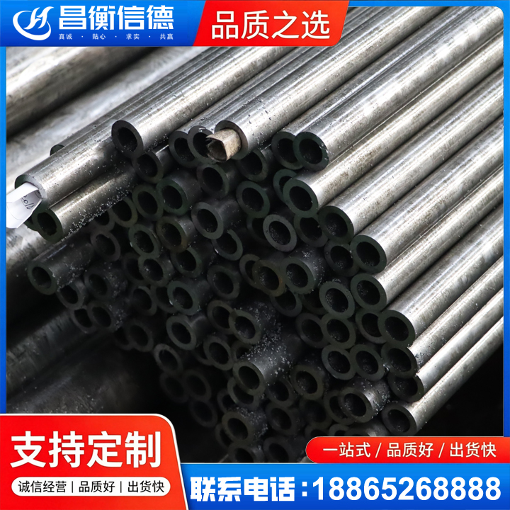 富县GCr15精密钢管
