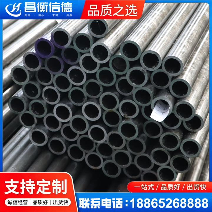 富县20cr精密钢管